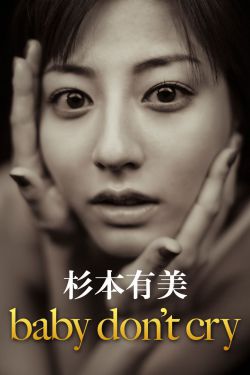 天妒红颜