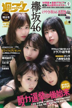 日本老太xxx