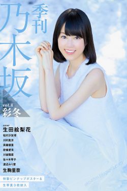 俱怀逸兴壮思飞